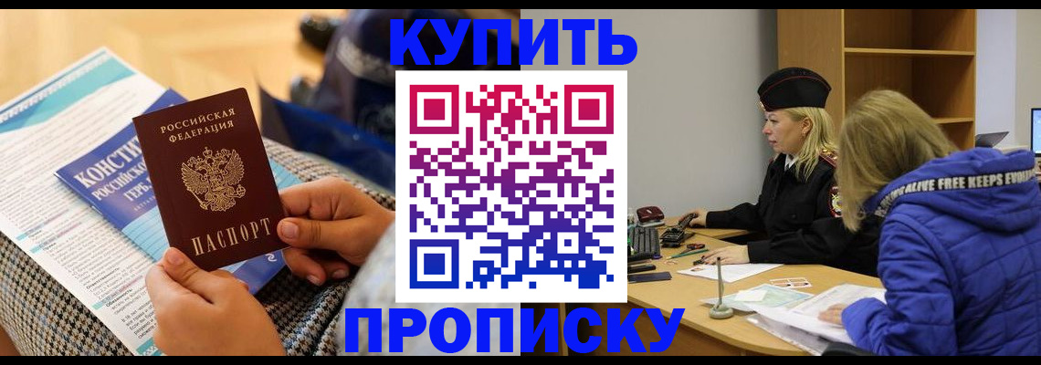 временная регистрация законно в Калужской области