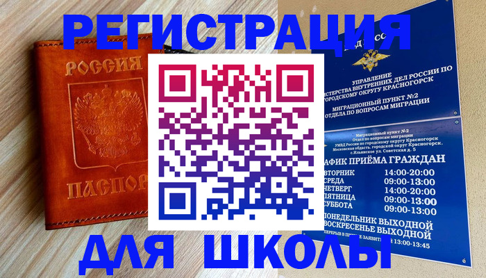 временная регистрация поиск в Калужской области